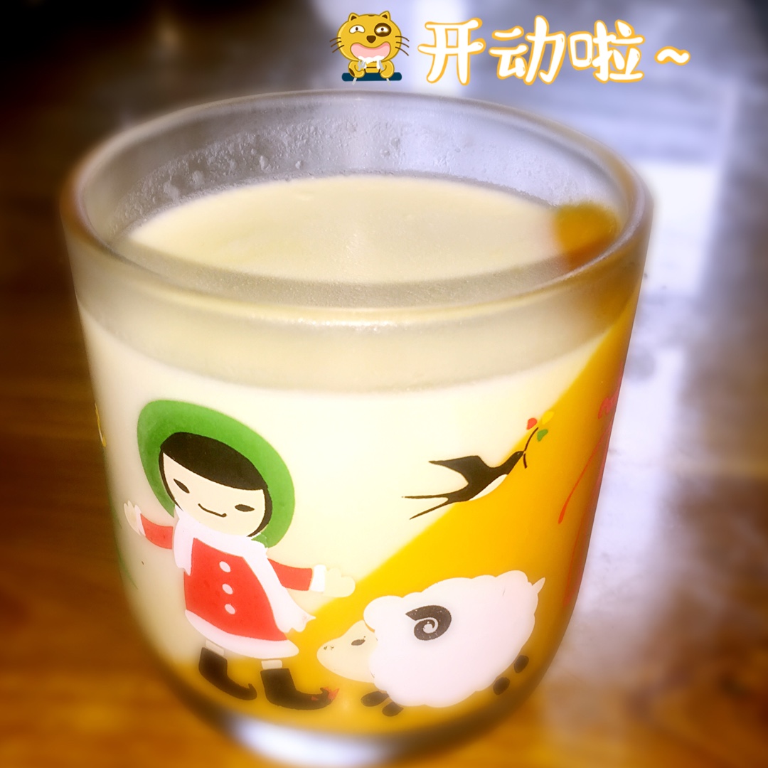 芒果奶冻