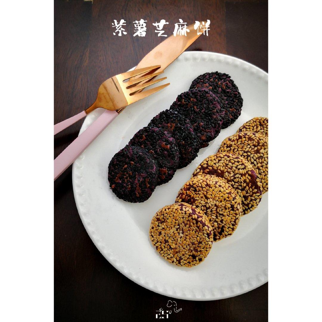 紫薯芝麻饼