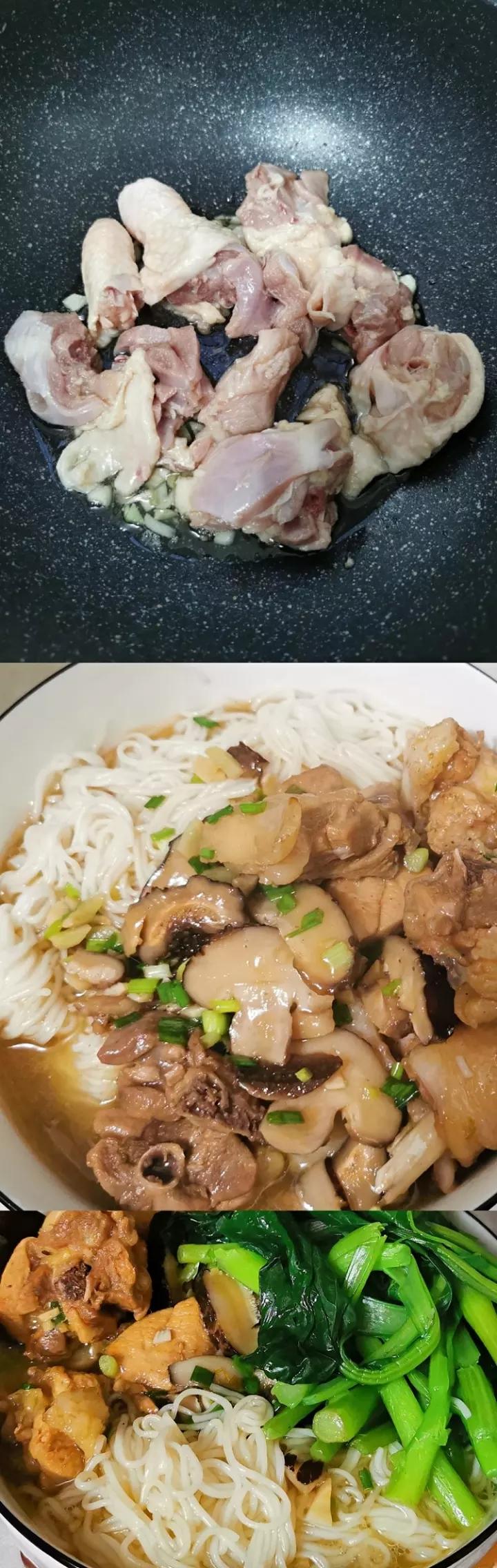 比饭店好吃很多倍的黄焖鸡