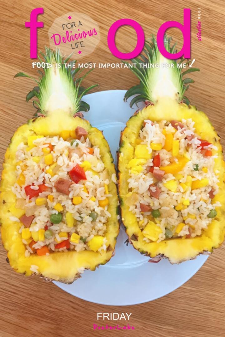 简单易操作的菠萝饭