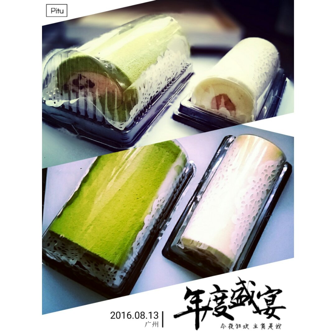 《Tinrry下午茶》教你做基础原味蛋糕卷