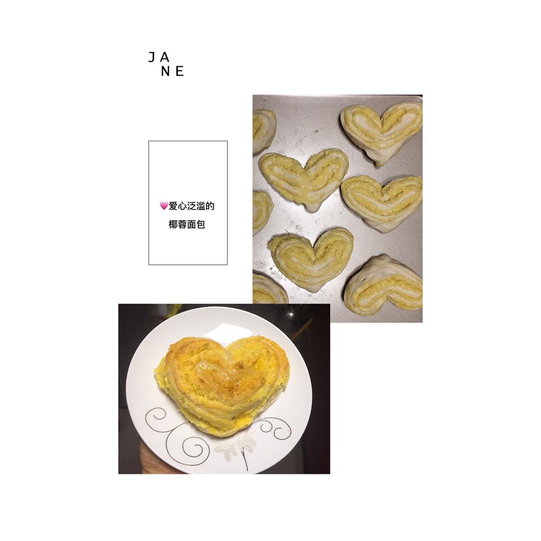 心形椰蓉面包
