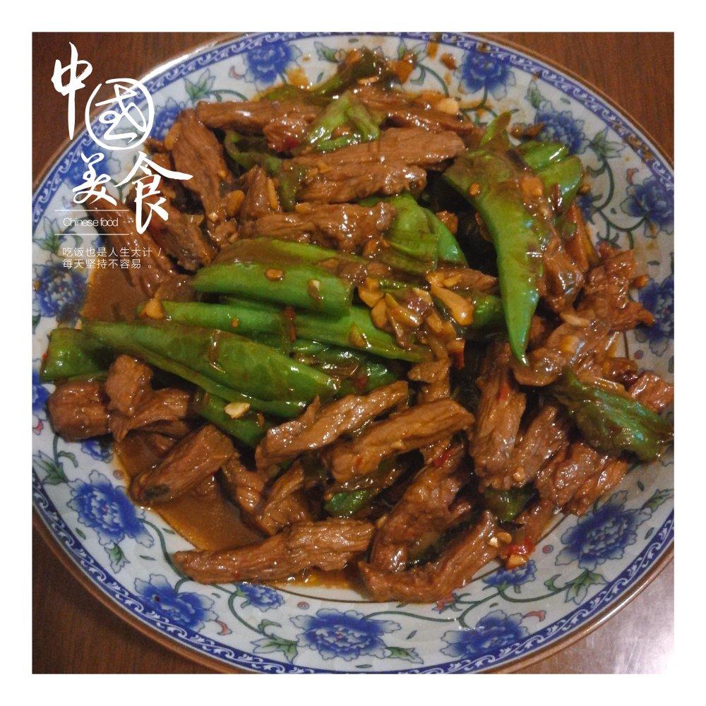 青椒牛柳
