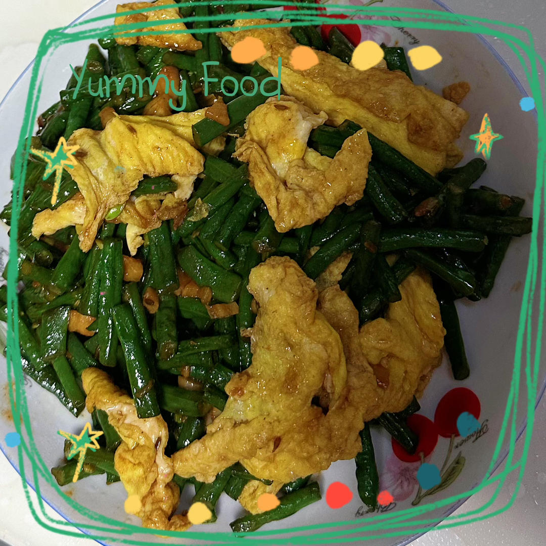 长豆角炒蛋，鲜嫩爽口，颜值迷倒一片~