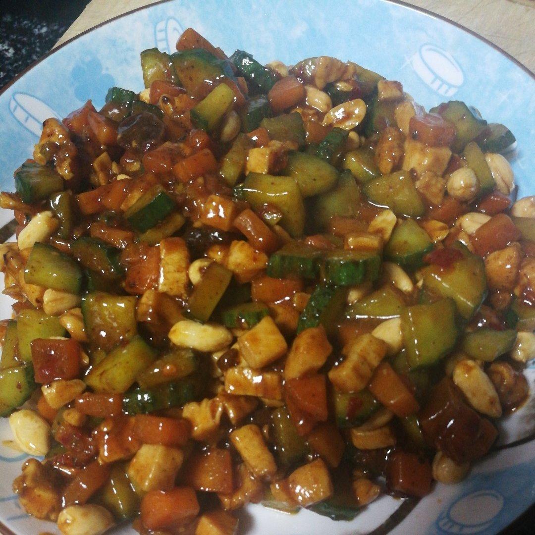 宫保鸡丁