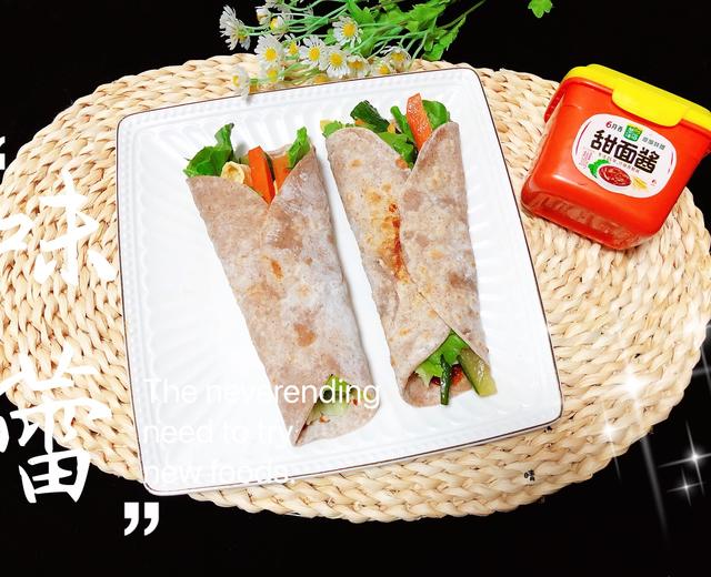 ㊙️全麦酱香蔬菜卷饼🌯的做法