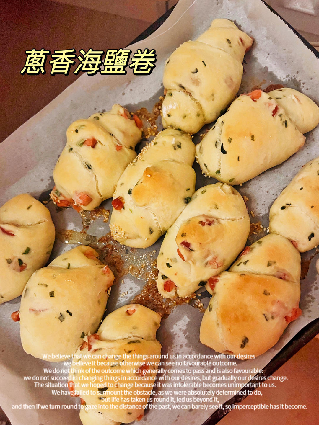 🔥王炸组合 葱香海盐卷          太香了