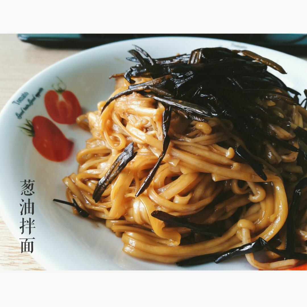 葱油拌面Spring Onion Noodles
