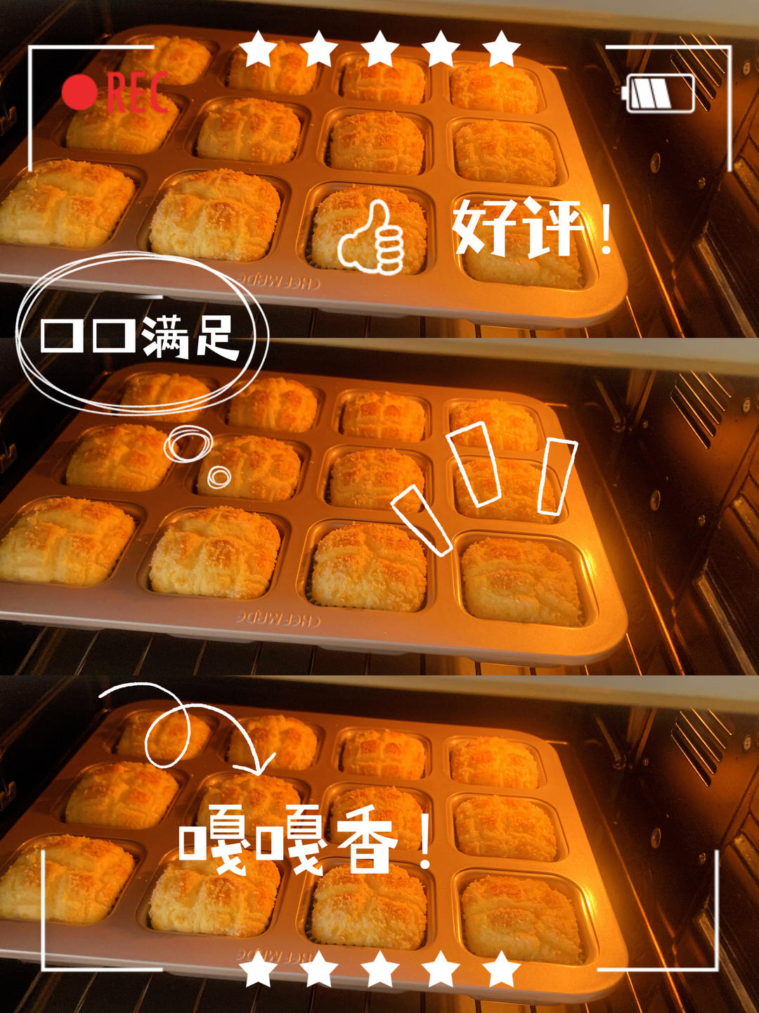 我宣布这是最好吃的纸杯蛋糕
丨锁死这个配方
