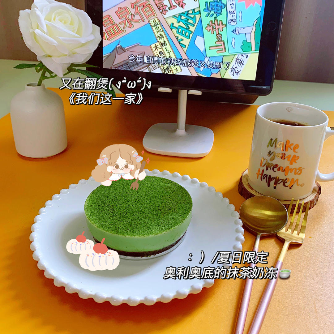 Q嫩弹滑的抹茶布丁