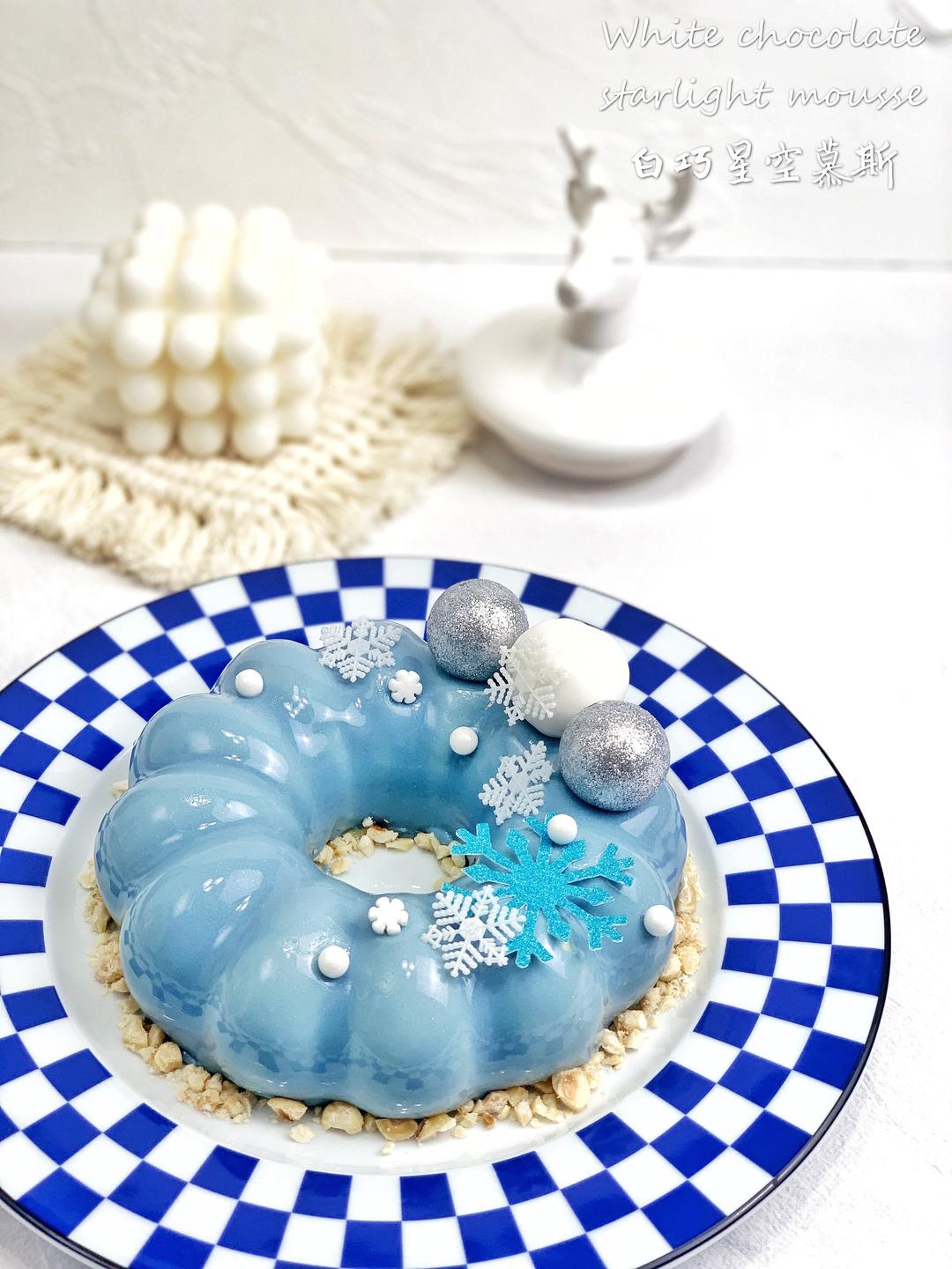 新年主题慕斯：冰雪奇缘白巧星空慕斯（淋面）