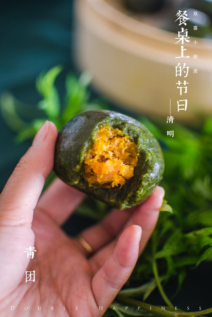 网红青团～～咸蛋黄肉松青团