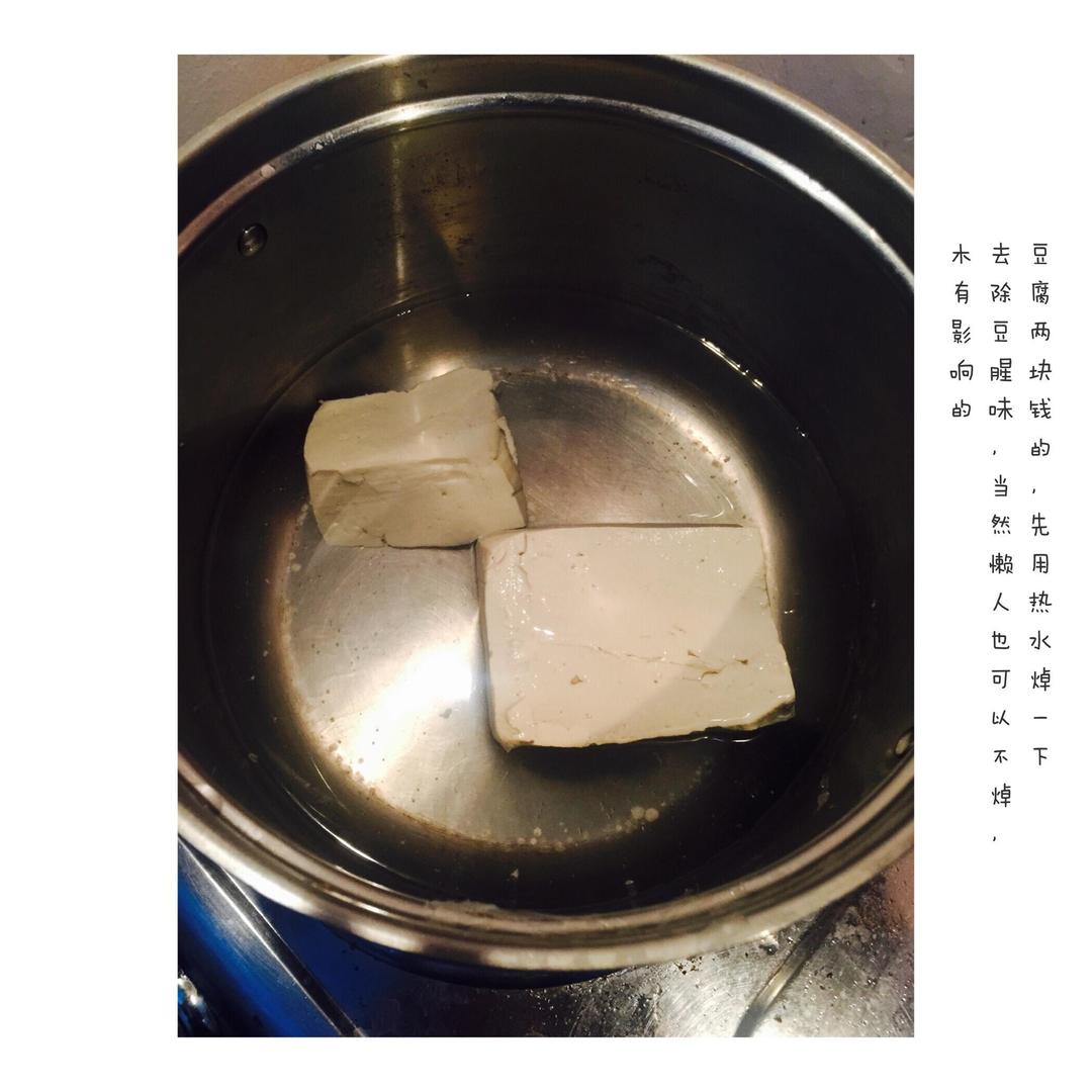 家常豆腐的做法 步骤1