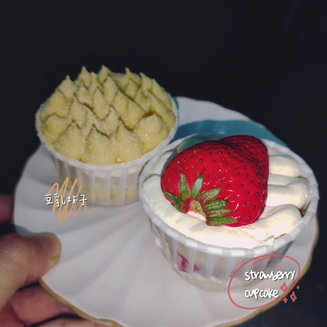 日式豆乳盒子（史上最详细步骤图）