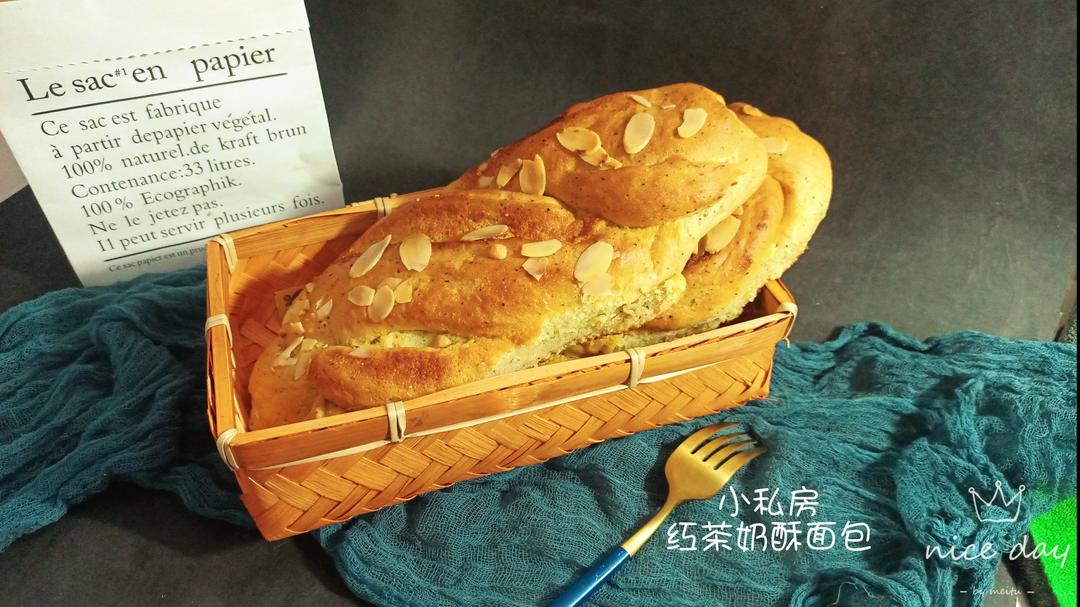 红茶奶酥面包