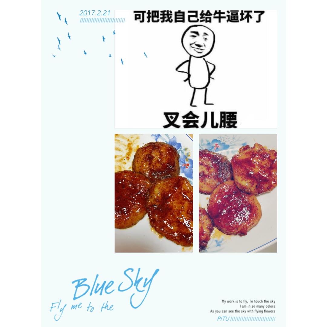 糖油粑粑