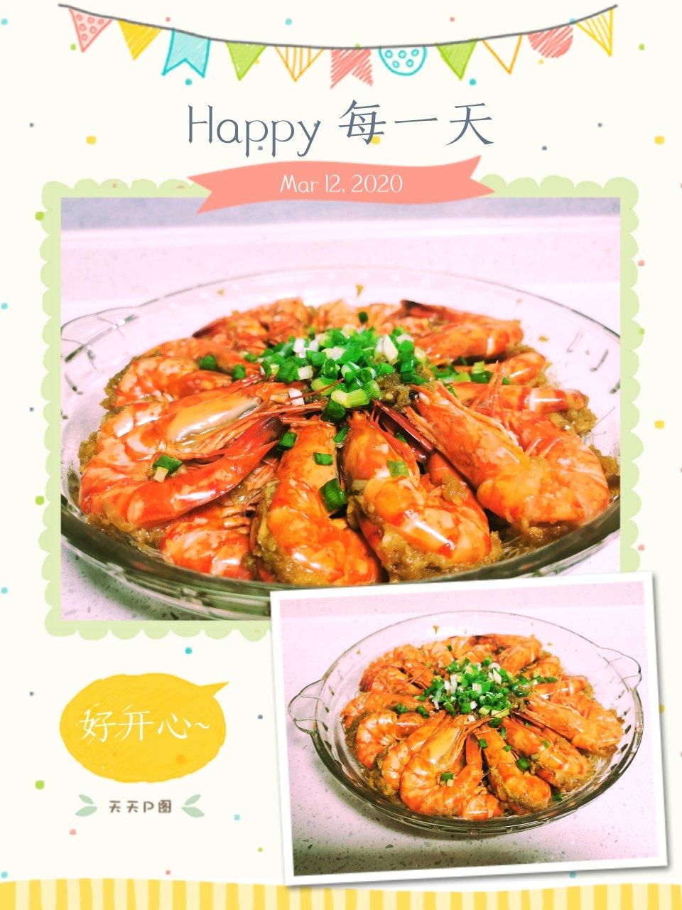 蒜蓉粉丝蒸大虾