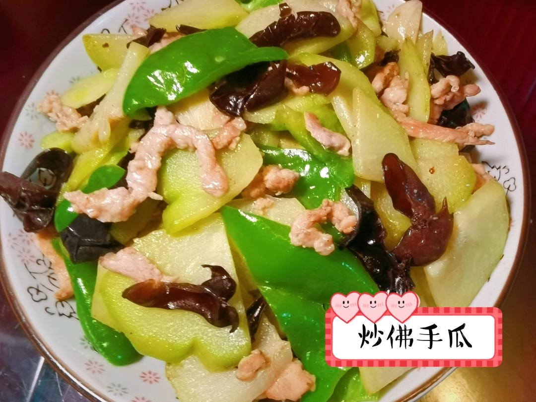 肉炒佛手瓜