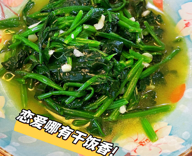 炒蔬菜🥬:小美蒜泥菠菜的做法