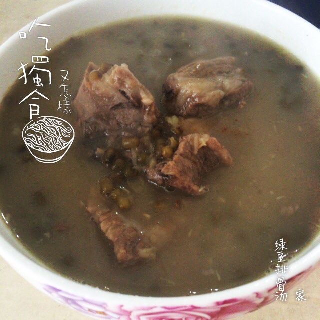 绿豆排骨汤