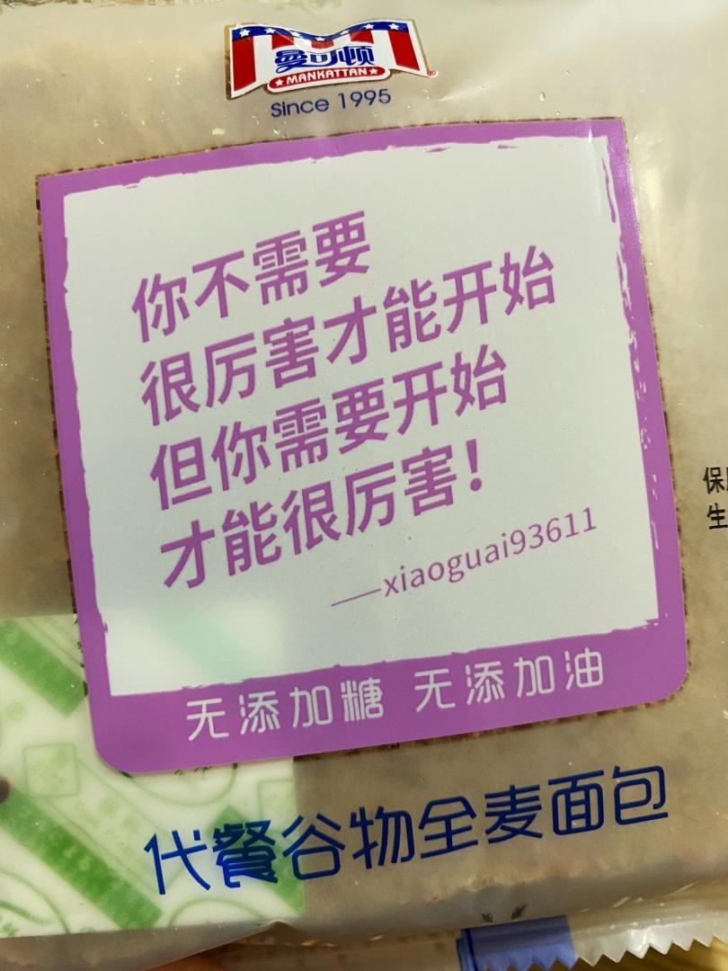 一周减脂计划