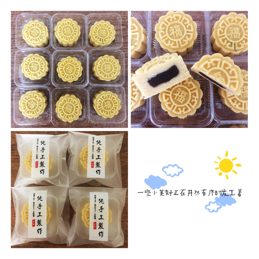 绿豆糕