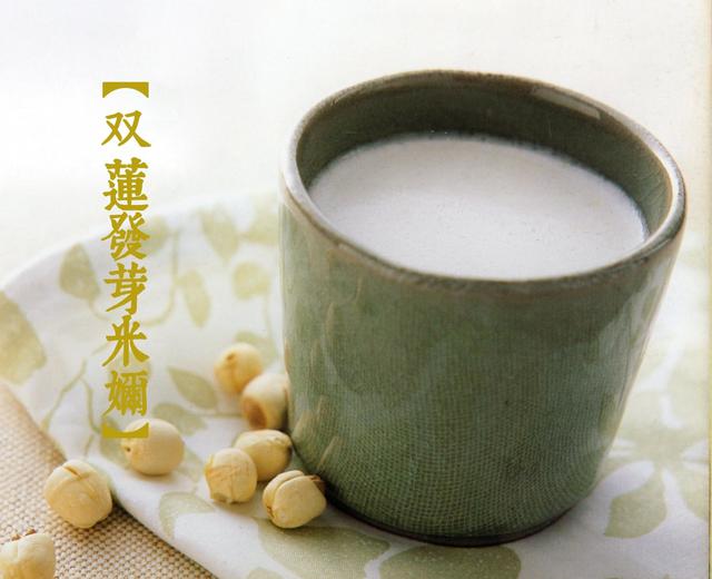 增肌减脂之双莲发芽米奶的做法