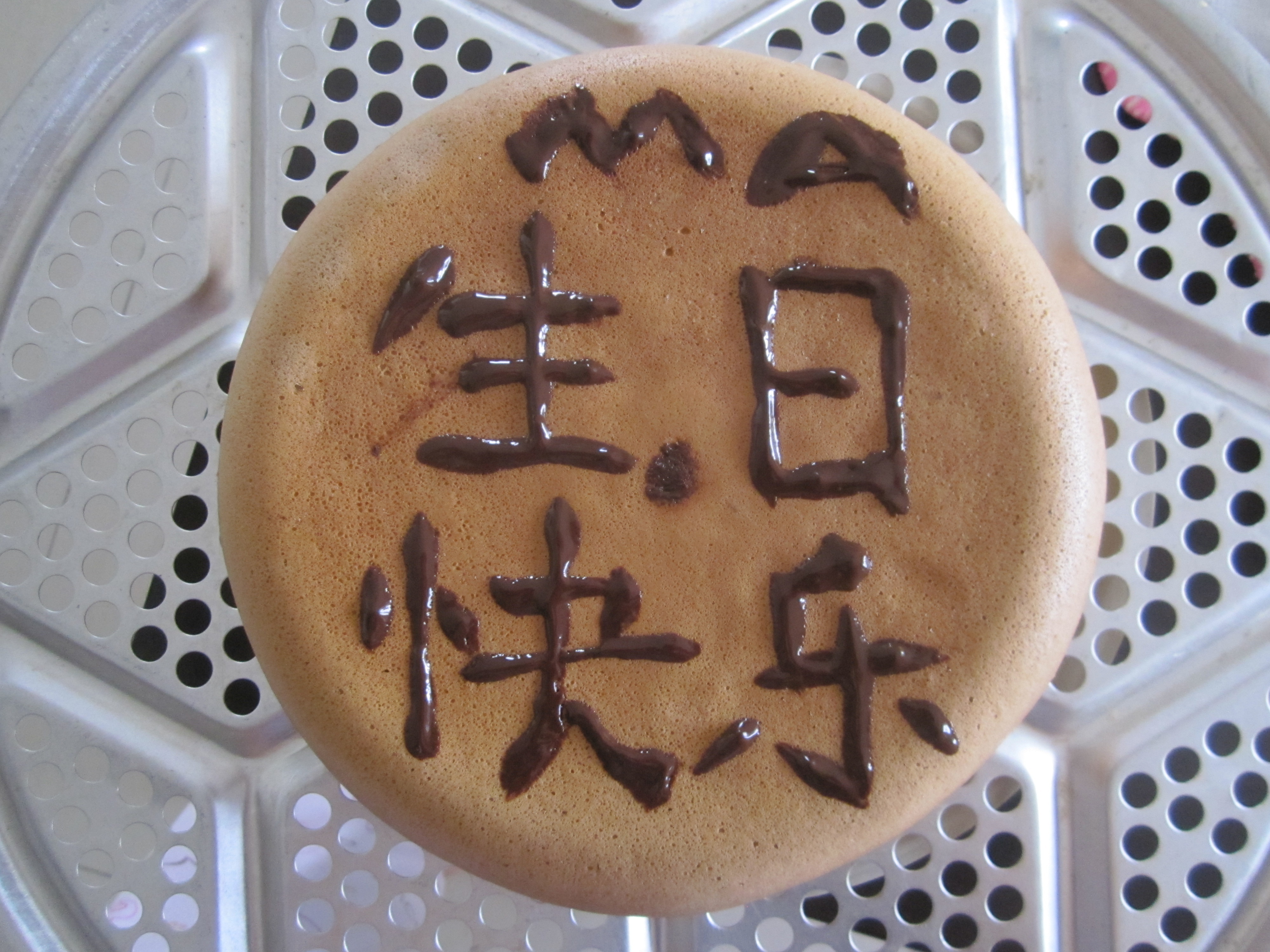 电饭煲版戚风蛋糕