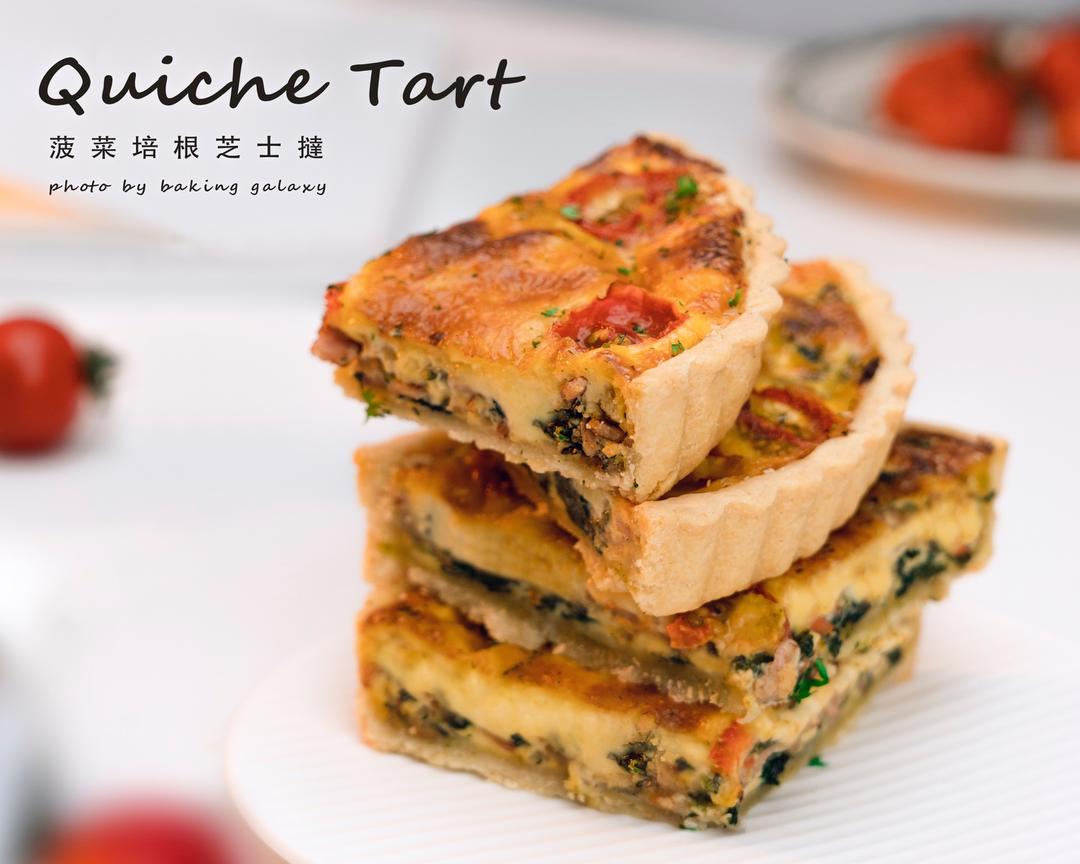 菠菜培根咸挞的做法