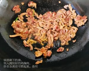 鹅妈妈锅 鸡肉炒蘑菇🥕的做法 步骤4