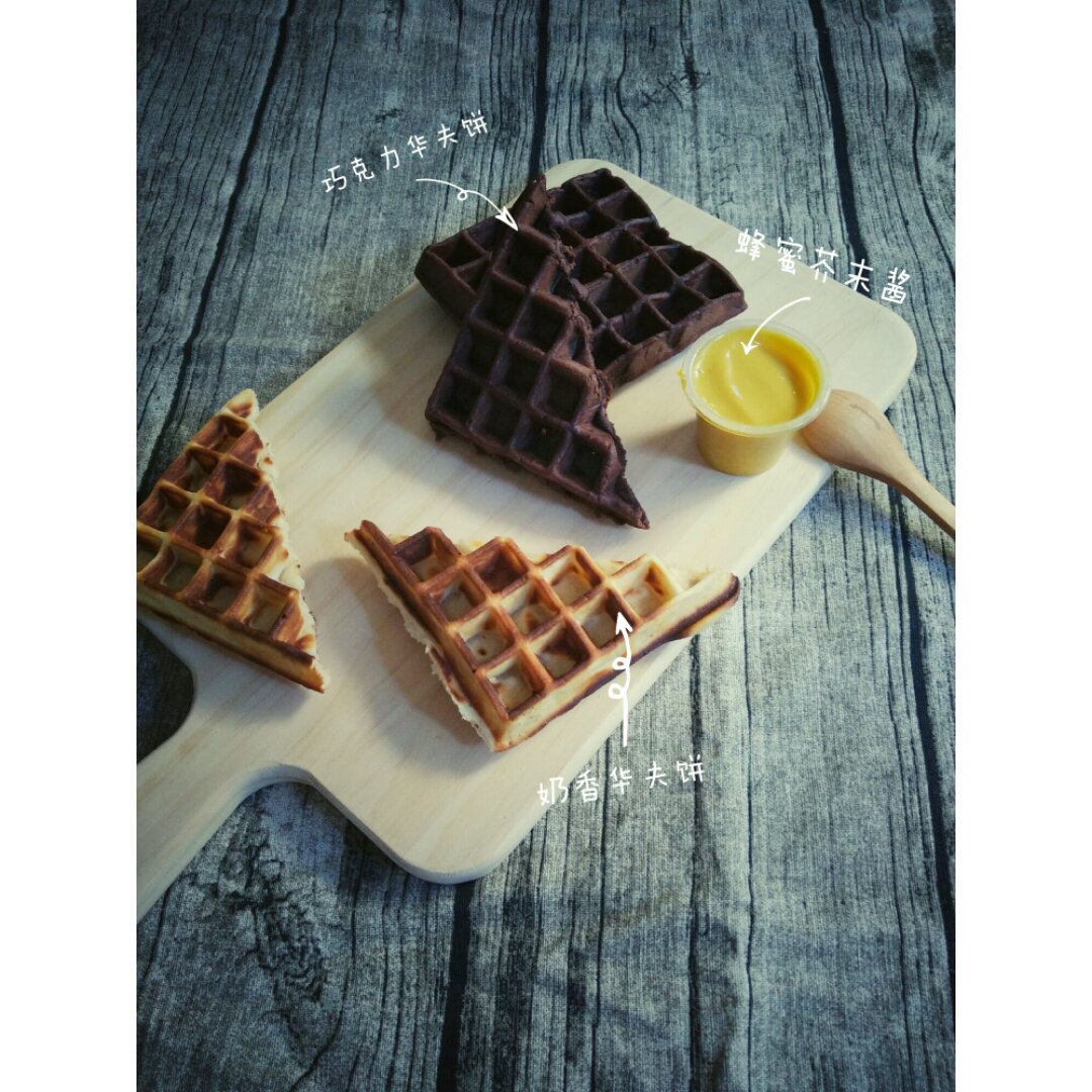 可可糯米华夫饼