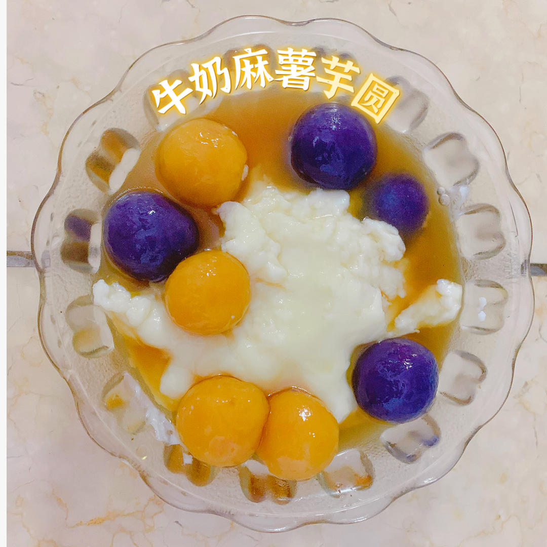 【芋圆水麻薯】