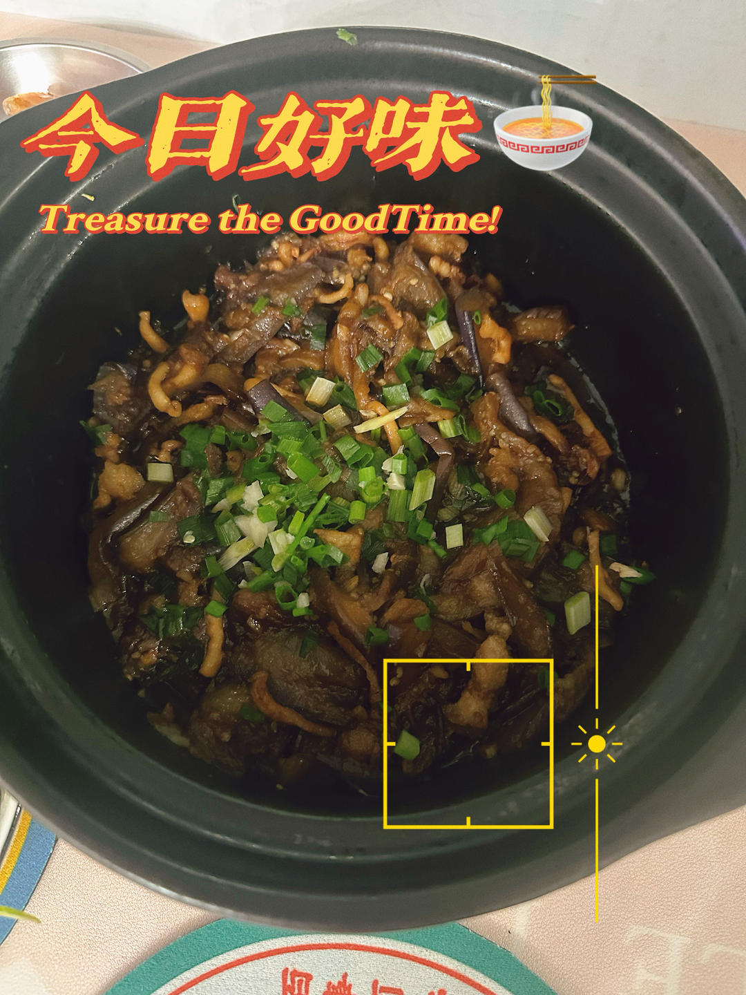 免油炸砂锅茄子煲