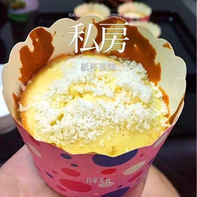 香蕉纸杯蛋糕