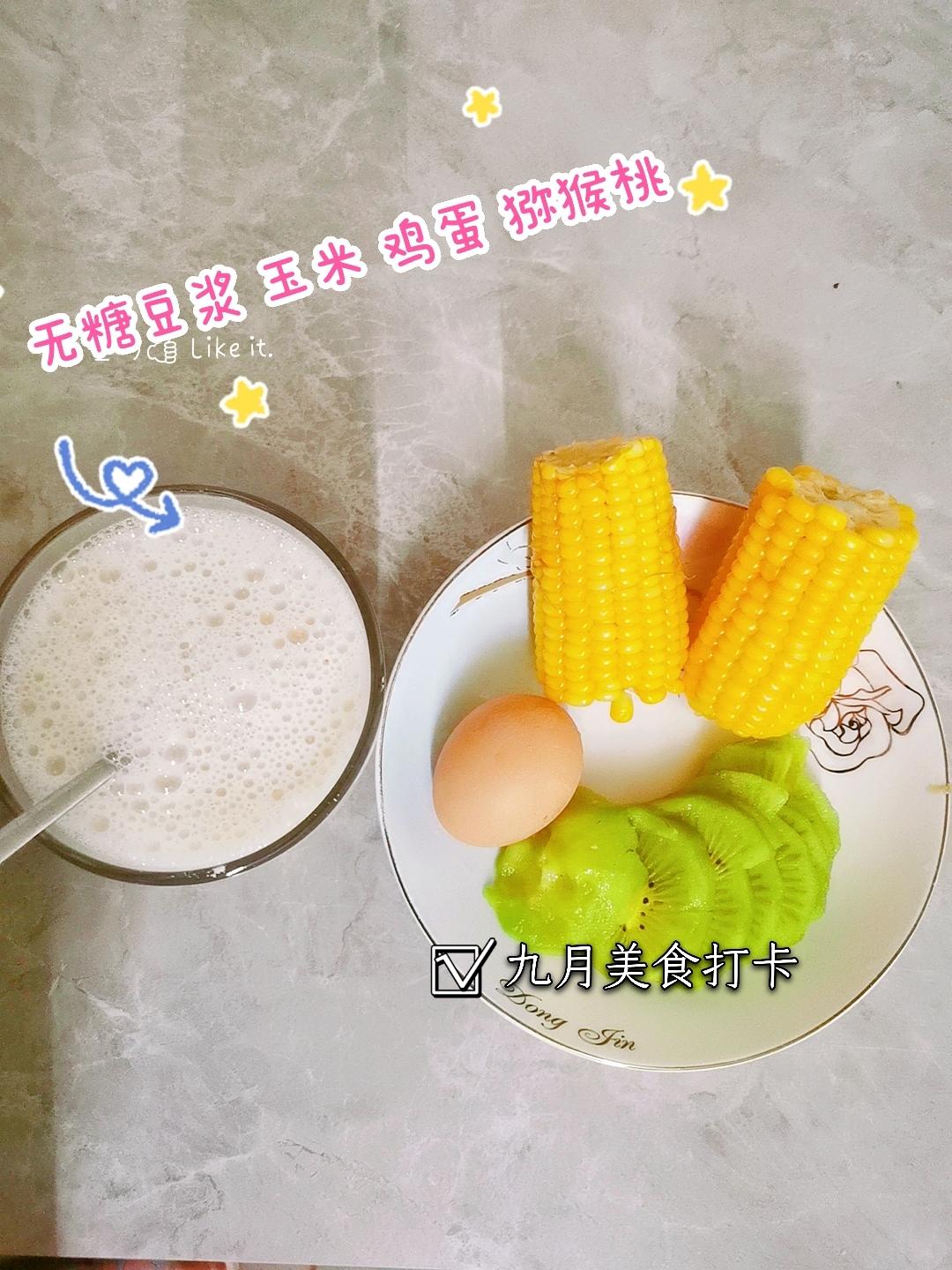 减脂食谱 月瘦15斤的做法