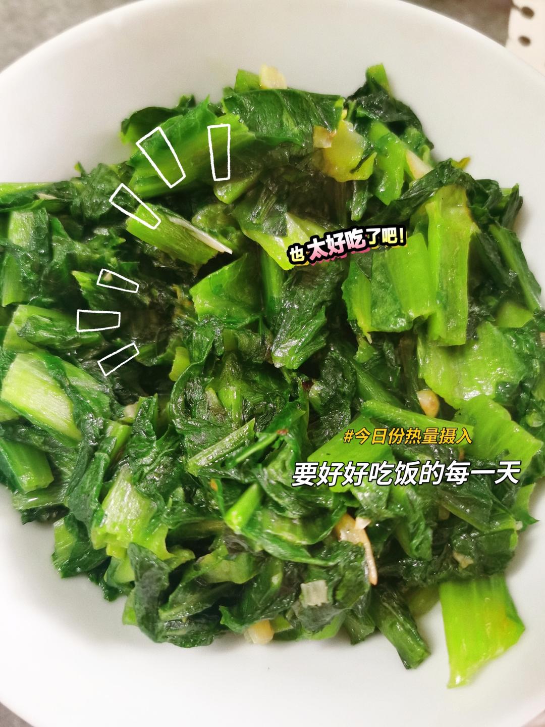 清炒油麦菜