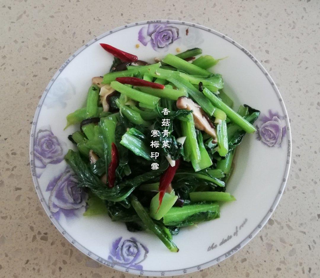 香菇青菜