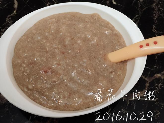 宝宝辅食：番茄牛肉粥的做法