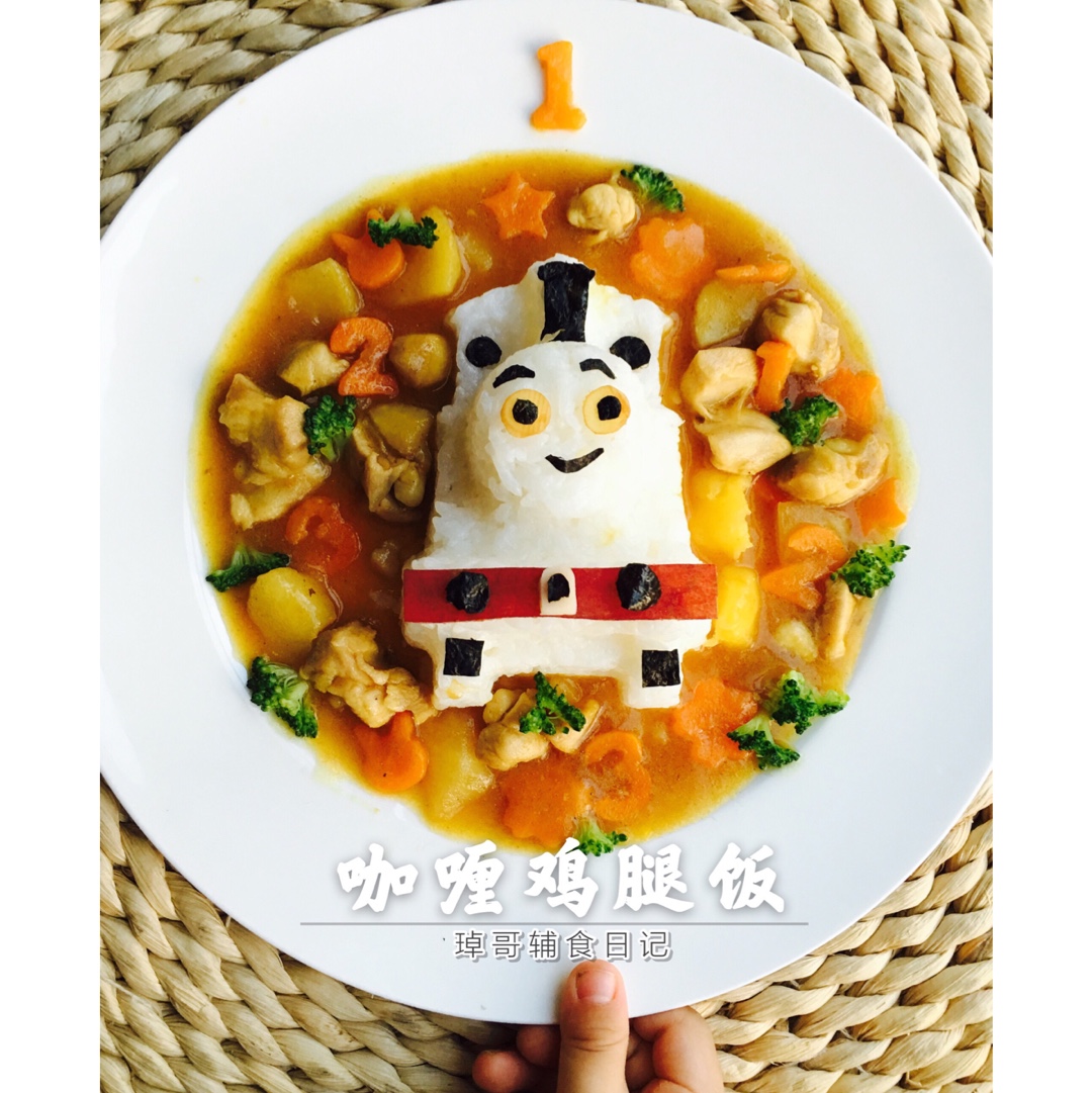 儿童铺食记录