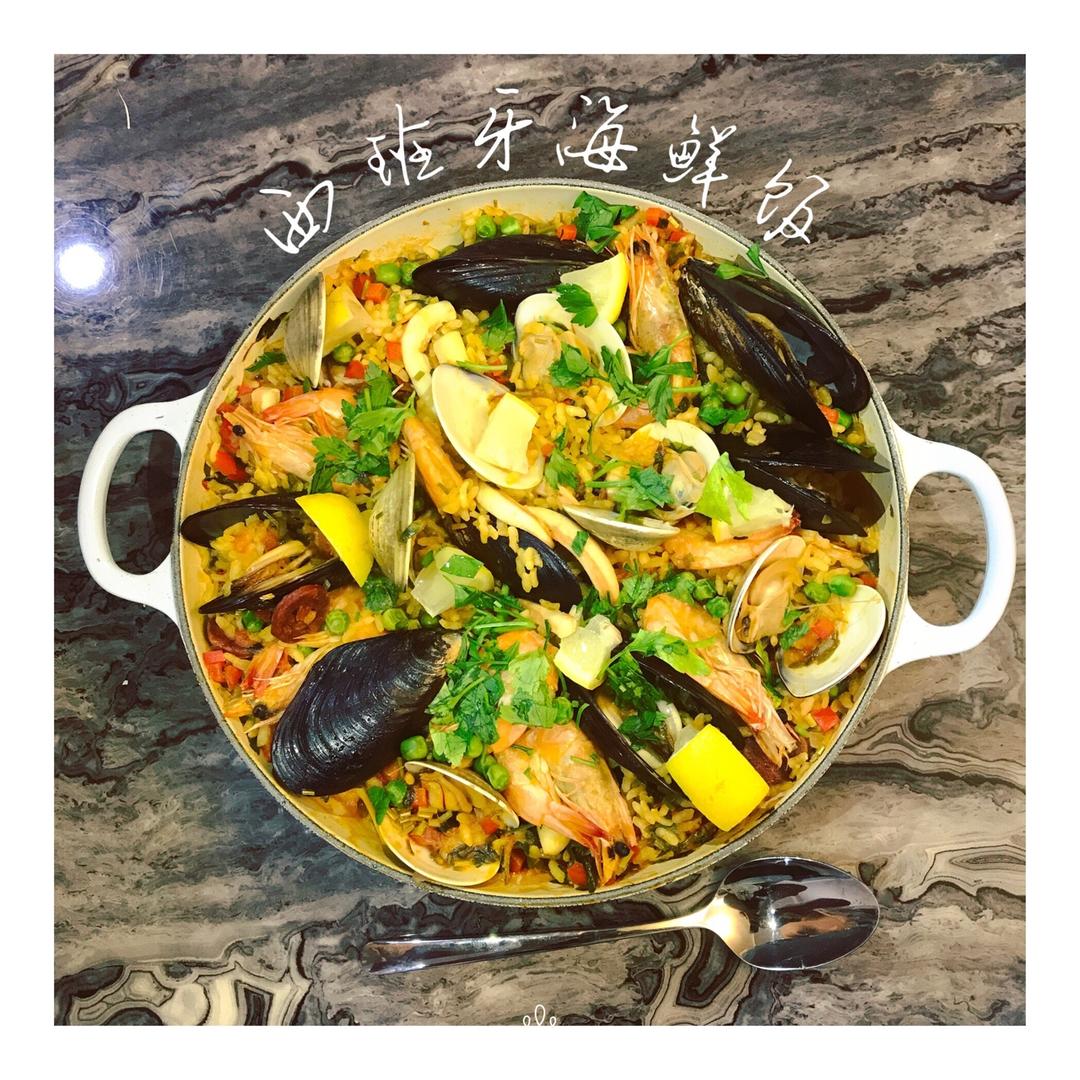 【曼食慢语】Seafood Paella 西班牙海鲜饭