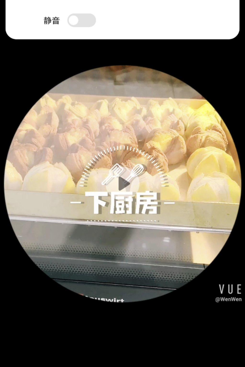 花开富贵之四种口味的椰蓉开口酥