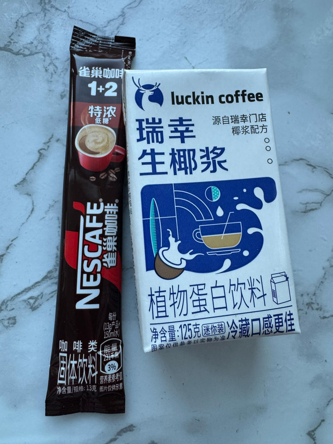 自制生椰咖啡☕