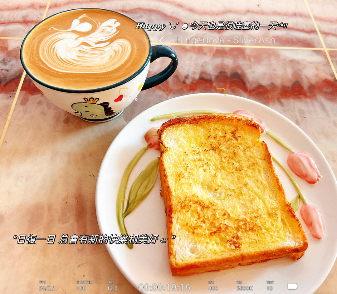 咖啡☕️拉花记录贴