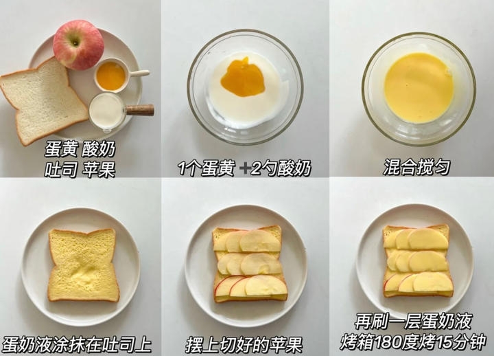 6种吐司神仙吃法🍞简单快上手便携早餐的做法 步骤11