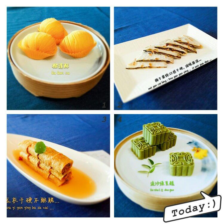 外食篇