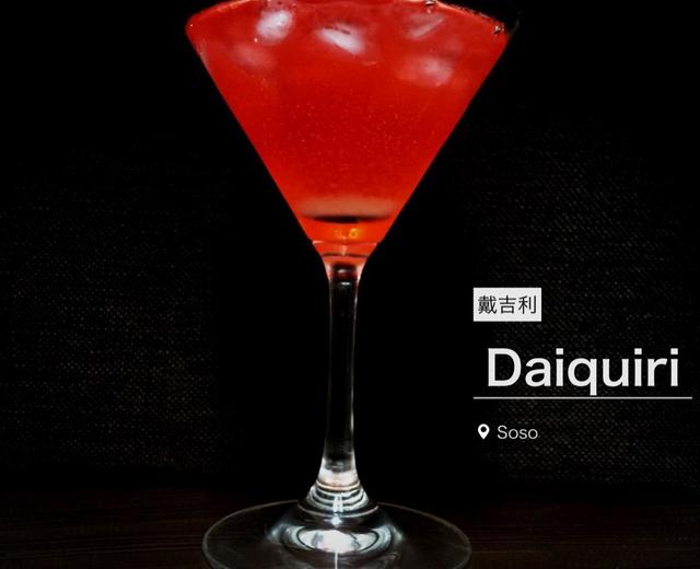 戴吉利Daiquiri鸡尾酒