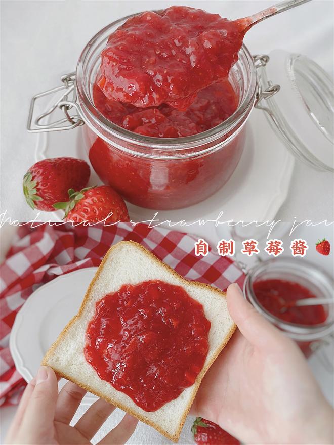 自制万能草莓酱｜健康无添加 酸酸甜甜超好吃的做法