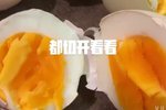 煮鸡蛋（电饭锅）