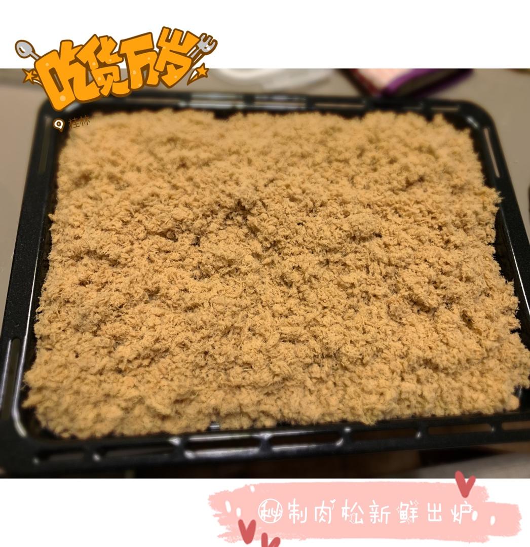 征服挑食宝宝的万能肉松