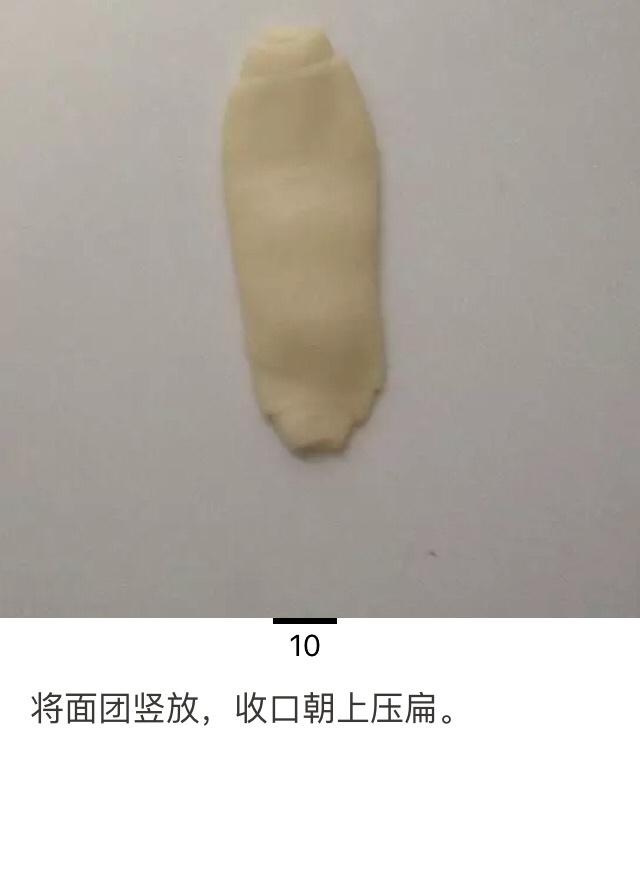 鲜肉月饼的做法 步骤9